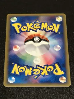 Nidorino 018/048 Unlimited Web Series Japanese Pokemon Card Near Mint - Image 2