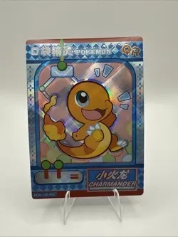 Pokemon Chinese Pocket Eif Baby Claw Machine Card QR Charmander - Image 1