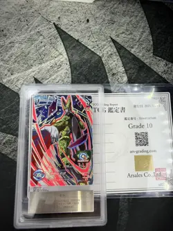 Cell UM8-CP7 CP Card Super Dragon Ball Heroes Japanese ARS 10 with cert - Image 1