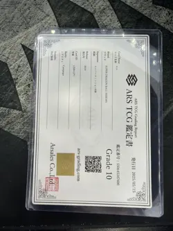 Cell UM8-CP7 CP Card Super Dragon Ball Heroes Japanese ARS 10 with cert - Image 2