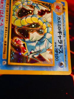 MP JAPANESE Pokemon MISTY'S GYARADOS Card GYM/LEADERS STADIUM Set#130 HOLO RARE - Image 4