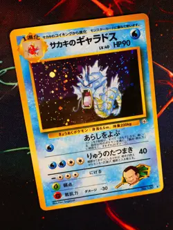 LP JAPANESE Pokemon GIOVANNI'S GYARADOS Card GYM CHALLENGE/DARK #130 HOLO RARE - Image 1