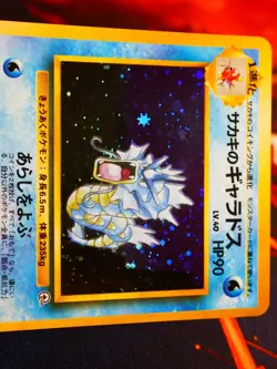 LP JAPANESE Pokemon GIOVANNI'S GYARADOS Card GYM CHALLENGE/DARK #130 HOLO RARE - Image 2