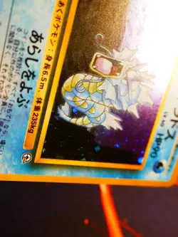 LP JAPANESE Pokemon GIOVANNI'S GYARADOS Card GYM CHALLENGE/DARK #130 HOLO RARE - Image 4