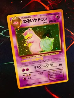 MP JAPANESE Pokemon DARK SLOWBRO Card TEAM ROCKET/GANG Set #080 HOLO RARE 1997#3 - Image 1