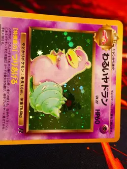 MP JAPANESE Pokemon DARK SLOWBRO Card TEAM ROCKET/GANG Set #080 HOLO RARE 1997#3 - Image 2