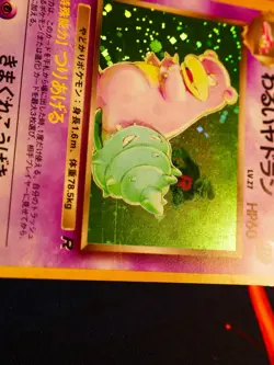 MP JAPANESE Pokemon DARK SLOWBRO Card TEAM ROCKET/GANG Set #080 HOLO RARE 1997#3 - Image 4