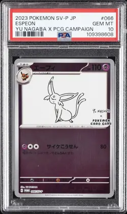 2023 POKEMON JAPANESE SV-P PROMO YU NAGABA X POKEMON CARD #066 ESPEON PSA 10 - Image 1