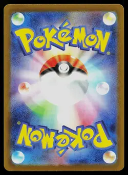 Pokemon Card - Basic Psychic Energy SV2a Japanese 151 210/165 Ultra Rare - Image 2