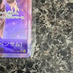 [NM] MR.2 Bon Clay ONE PIECE Card Game Japan EB01-061 Alt Art SEC Parallel NB99 - Image 4