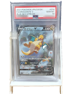 PSA 10 Dragonite V SR SA 074/067 S7R Blue Sky Stream Pokemon Card Japanese 2021 - Image 1