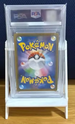 PSA 10 Dragonite V SR SA 074/067 S7R Blue Sky Stream Pokemon Card Japanese 2021 - Image 2