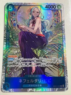 Nefeltari Vivi EB03-024 SR ONE PIECE Heroines Edition Japanese Near Mint - Image 1