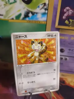 Pokemon Karte Card Mauzi Meowth Meiji Chocolate Promo ADV japanese NM-MINT - Image 1