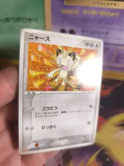 Pokemon Karte Card Mauzi Meowth Meiji Chocolate Promo ADV japanese NM-MINT - Image 2