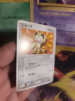 Pokemon Karte Card Mauzi Meowth Meiji Chocolate Promo ADV japanese NM-MINT - Image 3