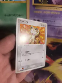 Pokemon Karte Card Mauzi Meowth Meiji Chocolate Promo ADV japanese NM-MINT - Image 4