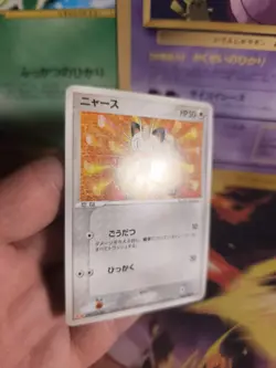 Pokemon Karte Card Mauzi Meowth Meiji Chocolate Promo ADV japanese NM-MINT - Image 5