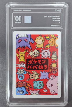 2019 Pokemon Japanese Playing Cards Old Maid Meowth PCG 10 - Image 2