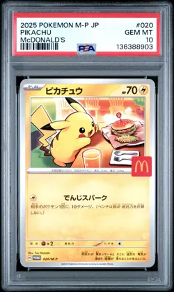 2025 POKEMON JAPANESE M-P PROMO MCDONALD'S #020 PIKACHU PSA 10 - Image 1