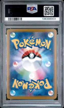 2025 POKEMON JAPANESE M-P PROMO MCDONALD'S #020 PIKACHU PSA 10 - Image 2