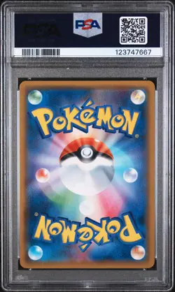 2019 POKEMON JAPANESE SUN & MOON DOUBLE BLAZE #029 MUK & ALOLAN MUK GX PSA 10 - Image 2