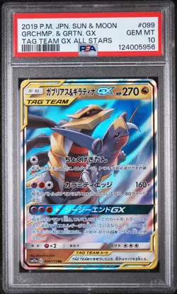 2019 POKEMON JPN SUN & MOON TAG TEAM GX ALL STARS GARCHOMP & GIRATINA GX PSA 10 - Image 1