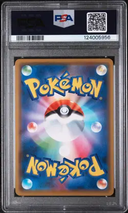 2019 POKEMON JPN SUN & MOON TAG TEAM GX ALL STARS GARCHOMP & GIRATINA GX PSA 10 - Image 2