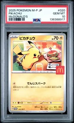 2025 POKEMON JAPANESE M-P PROMO MCDONALD'S #020 PIKACHU PSA 10 - Image 1
