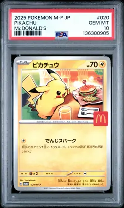 2025 POKEMON JAPANESE M-P PROMO MCDONALD'S #020 PIKACHU PSA 10 - Image 1