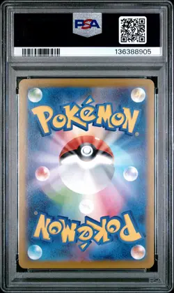2025 POKEMON JAPANESE M-P PROMO MCDONALD'S #020 PIKACHU PSA 10 - Image 2