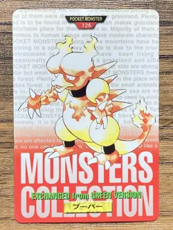 Pokemon Carddass Magmar No.126 Bandai Pocket Monsters Red ver. 1996 - Image 1