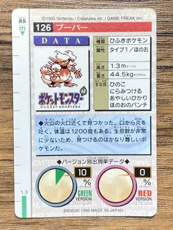 Pokemon Carddass Magmar No.126 Bandai Pocket Monsters Red ver. 1996 - Image 2