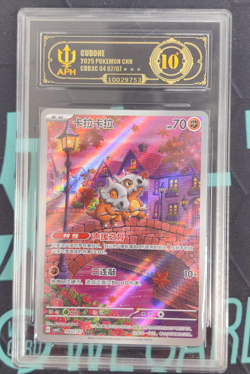 APH Black 10 Pokemon Cubone Art Rare 2025 04 07/07 Gem Pack Vol.3 S.Chinese - Image 1