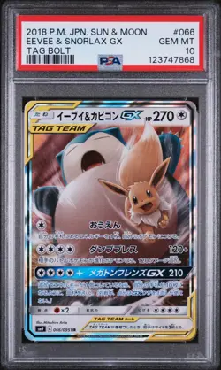 2018 POKEMON JAPANESE SUN & MOON TAG BOLT #066 EEVEE & SNORLAX GX PSA 10 - Image 1