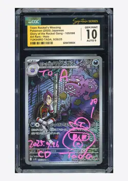 Pokemon CGC 10 AUTO 9 Team Rocket's Weezing AR Yukihiro Tada 2025 #105 SV10 JPN - Image 1