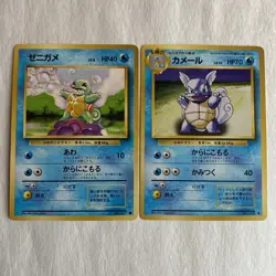 1996 Pokemon Squirtle + Wartortle Japanese Pocket Monsters NM-MT - Image 1