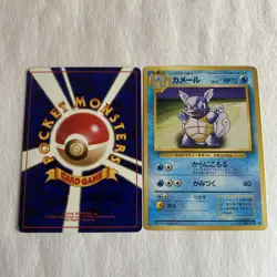 1996 Pokemon Squirtle + Wartortle Japanese Pocket Monsters NM-MT - Image 2