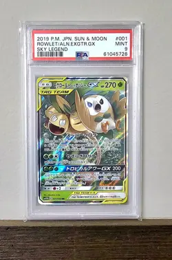 2019 POKEMON JPN SUN & MOON SKY LEGEND #001 ROWLET & ALOLAN EXEGGUTOR GX PSA 9 - Image 1