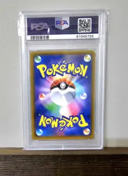 2019 POKEMON JPN SUN & MOON SKY LEGEND #001 ROWLET & ALOLAN EXEGGUTOR GX PSA 9 - Image 2