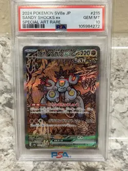 2024 POKEMON JPN SV8A-TERASTAL FEST EX SPECIAL ART RARE SANDY SHOCKS EX PSA 10 - Image 1