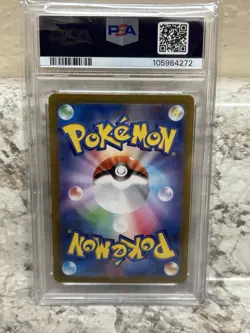 2024 POKEMON JPN SV8A-TERASTAL FEST EX SPECIAL ART RARE SANDY SHOCKS EX PSA 10 - Image 3