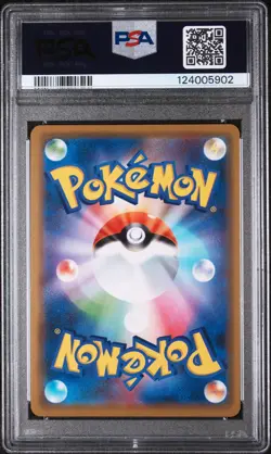 2019 POKEMON JPN SUN & MOON TAG TEAM GX ALL STARS MARSHADOW & MACHAMP GX PSA 10 - Image 2