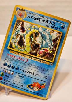 Misty's Gyarados No. 130 Holo Rare SWIRL Japanese Pokemon Pocket Monsters 1186 - Image 4