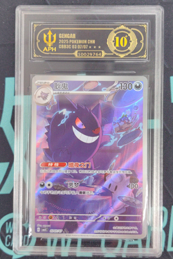 APH Black 10 Pokemon TCG Chinese exclusive Gengar Gem Pack Vol.3 03 07/07 CBB3C - Image 1