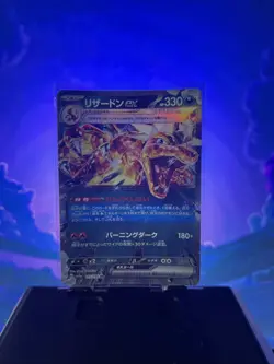 Pokemon TCG Charizard EX RR SV4a 115/190 Shiny Treasure Japanese Edition - Image 1