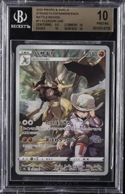 2022 POKEMON JAPANESE SWORD & SHIELD BATTLE REGION #071 FULL ART/KLEAVOR BGS 10 - Image 1