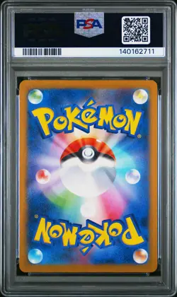 2025 POKEMON JAPANESE MEGA DREAM EX SPECIAL ART RARE MEGA DRAGONITE EX PSA 10 - Image 2