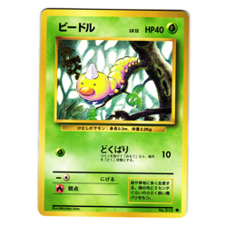 WEEDLE BASE SET JAPANESE POKEMON TCG - Image 1