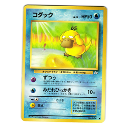 PSYDUCK FOSSIL SET JAPANESE POKEMON TCG - Image 1